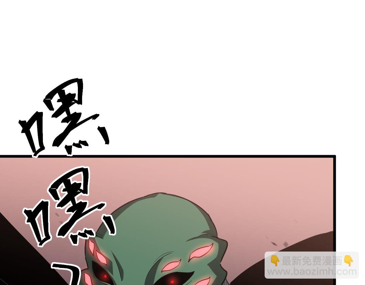 超凡進化 - 第113話 災變的真相(3/3) - 4