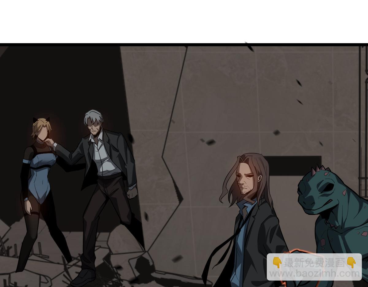 超凡進化 - 第113話 災變的真相(3/3) - 6