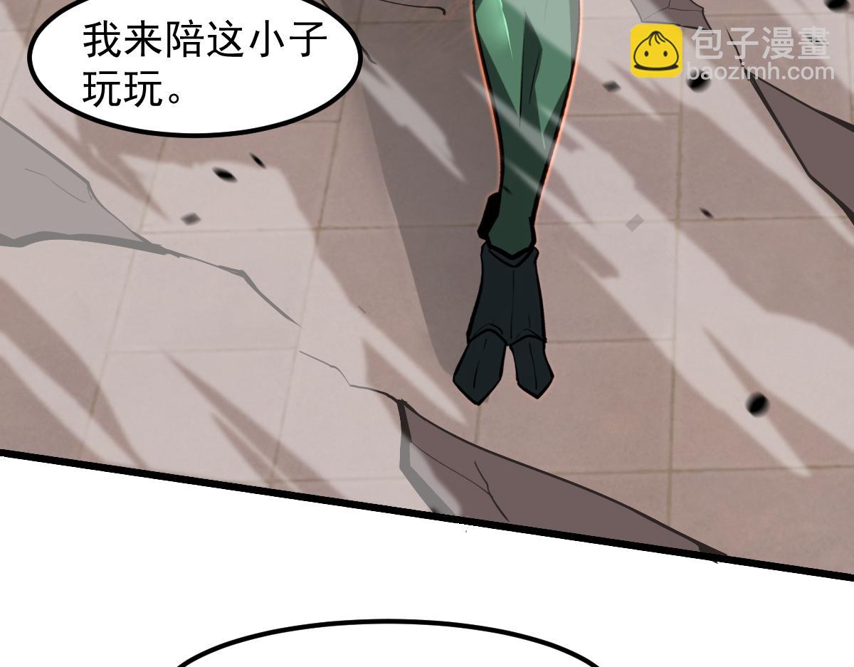 超凡進化 - 第113話 災變的真相(3/3) - 2