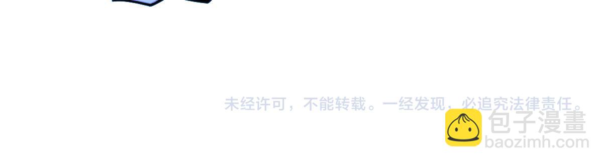 超凡進化 - 第113話 災變的真相(3/3) - 6