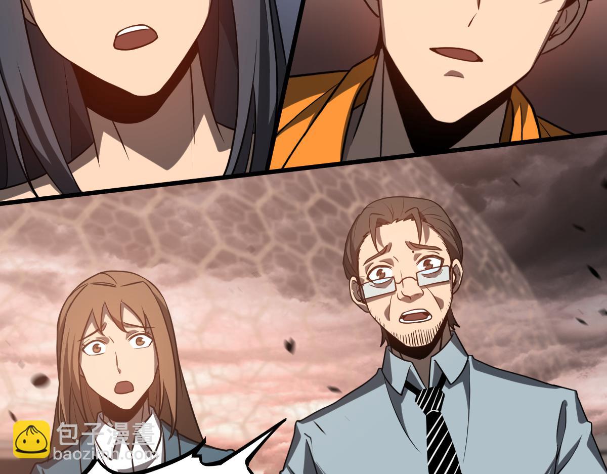 超凡進化 - 第113話 災變的真相(2/3) - 3