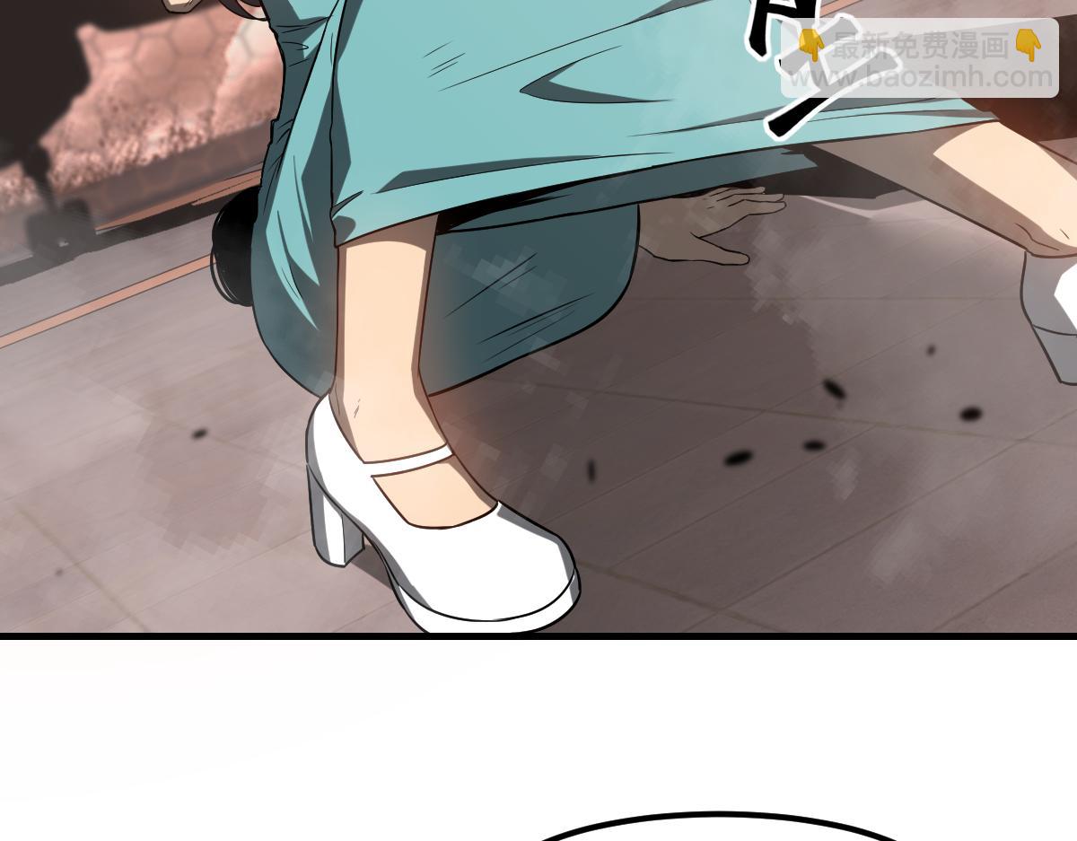 超凡進化 - 第113話 災變的真相(2/3) - 8