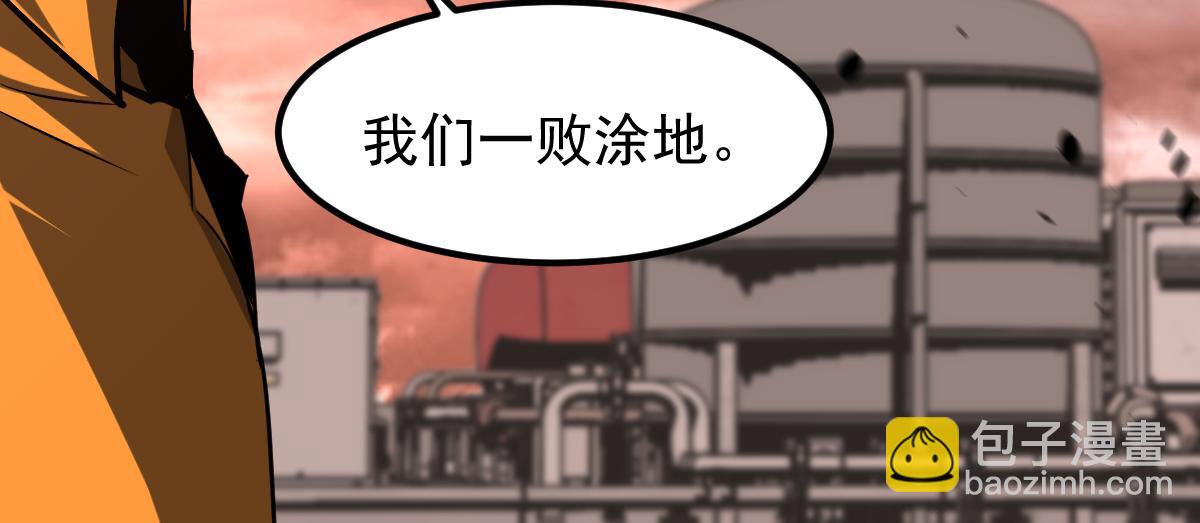 超凡進化 - 第113話 災變的真相(2/3) - 6