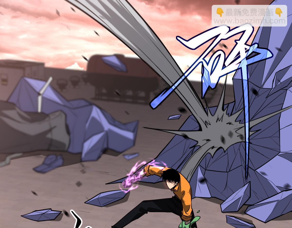 超凡進化 - 第115話 樓逸進化！(3/4) - 1