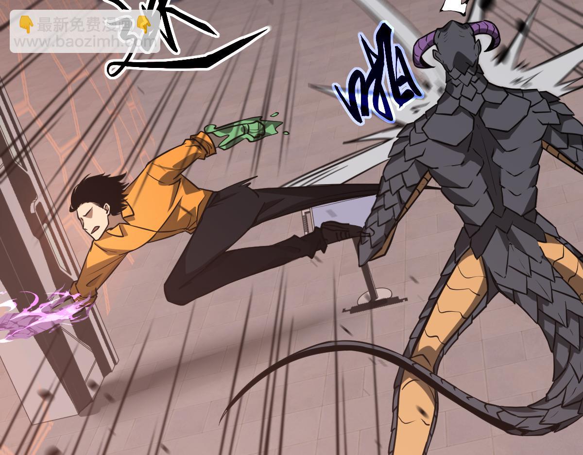 超凡進化 - 第115話 樓逸進化！(3/4) - 6