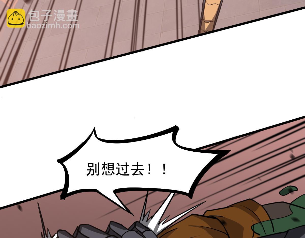 超凡進化 - 第115話 樓逸進化！(3/4) - 7