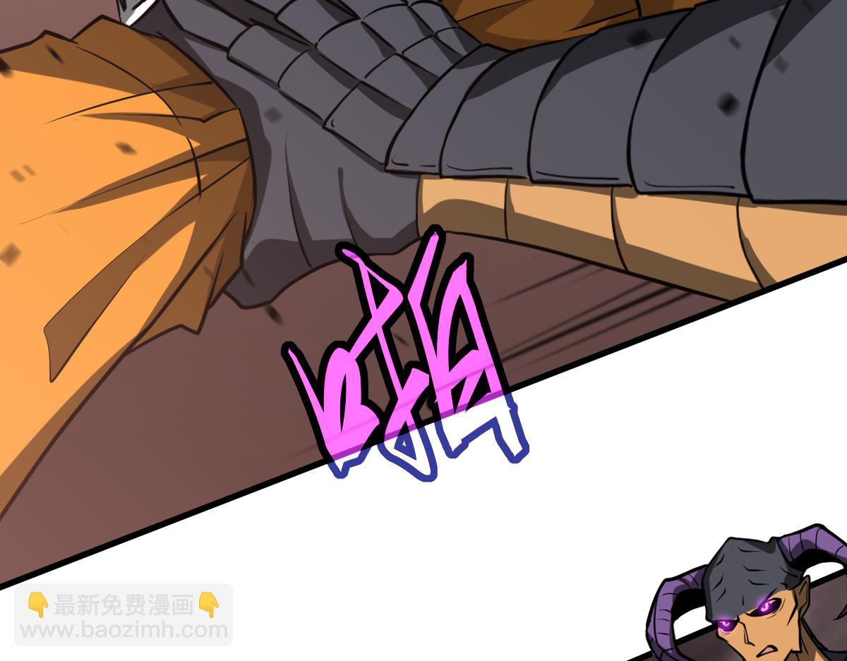 超凡進化 - 第115話 樓逸進化！(3/4) - 8