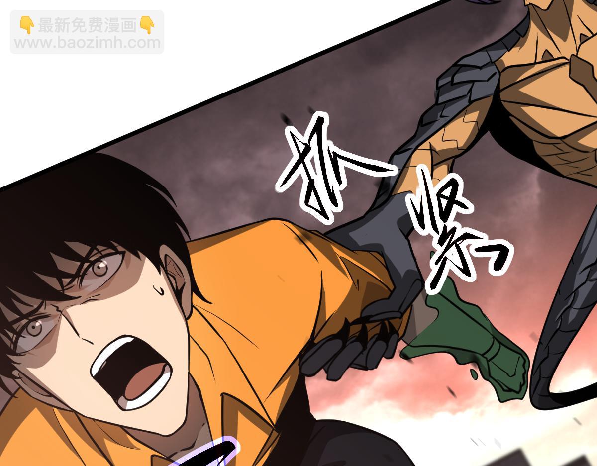 超凡進化 - 第115話 樓逸進化！(3/4) - 1