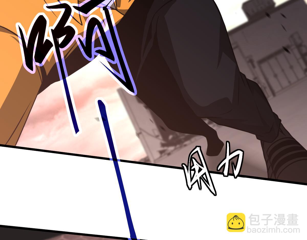 超凡進化 - 第115話 樓逸進化！(3/4) - 2