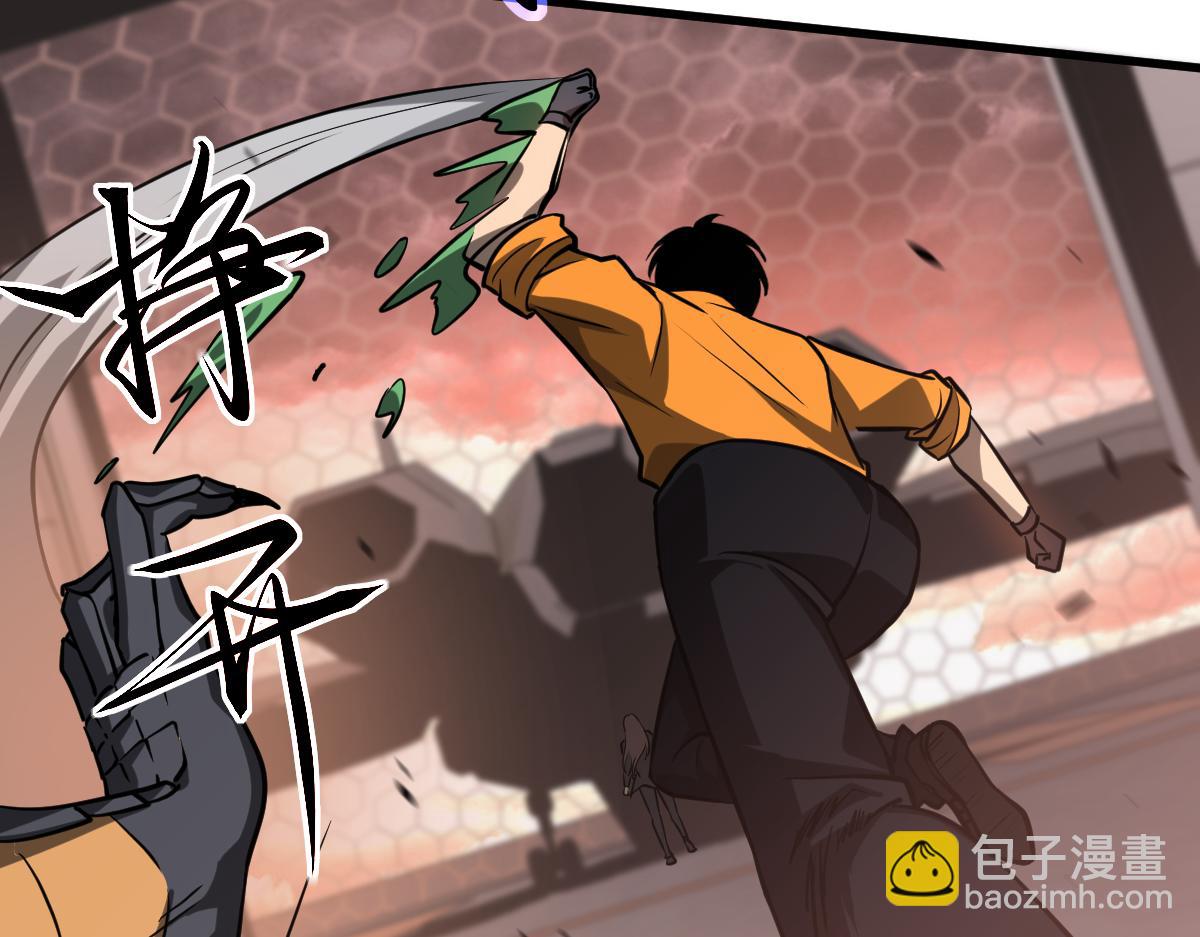 超凡進化 - 第115話 樓逸進化！(3/4) - 3