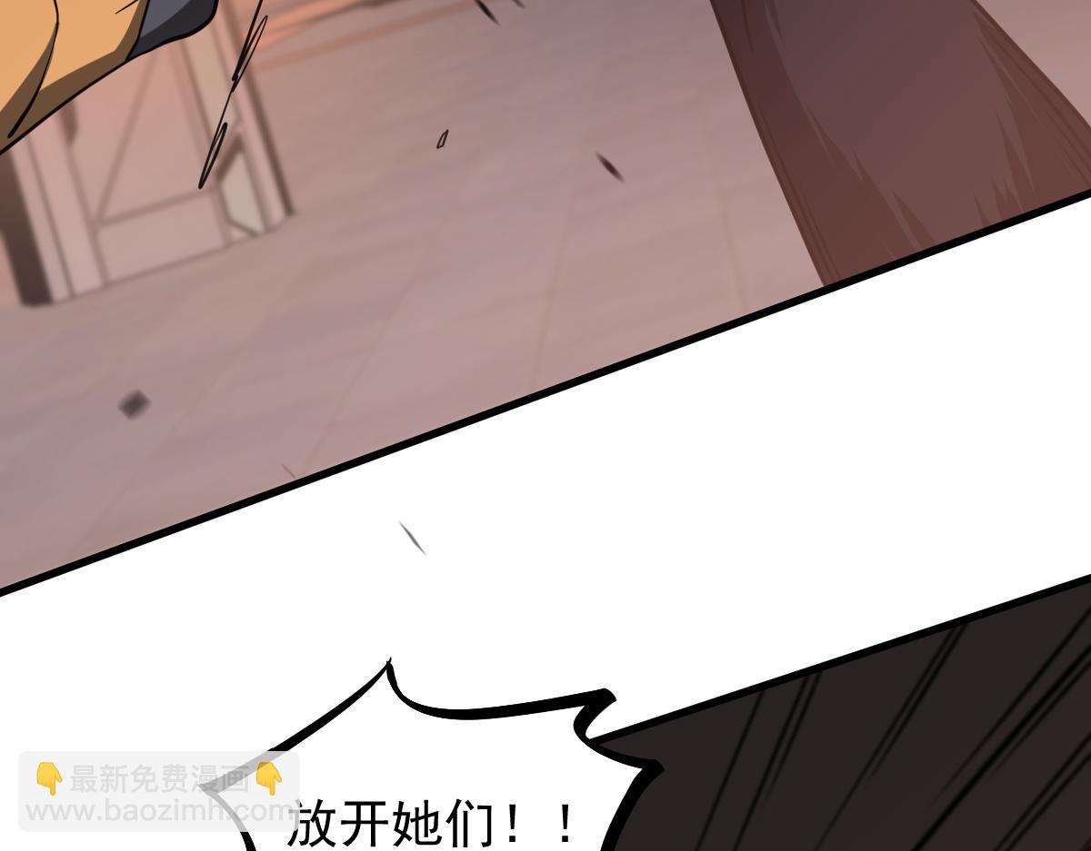 超凡進化 - 第115話 樓逸進化！(3/4) - 4