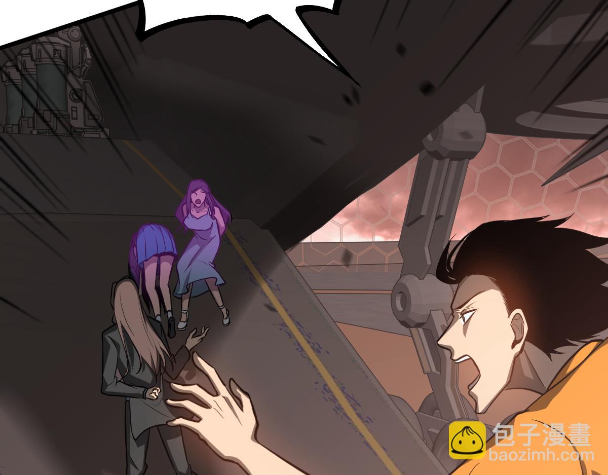 超凡進化 - 第115話 樓逸進化！(3/4) - 5