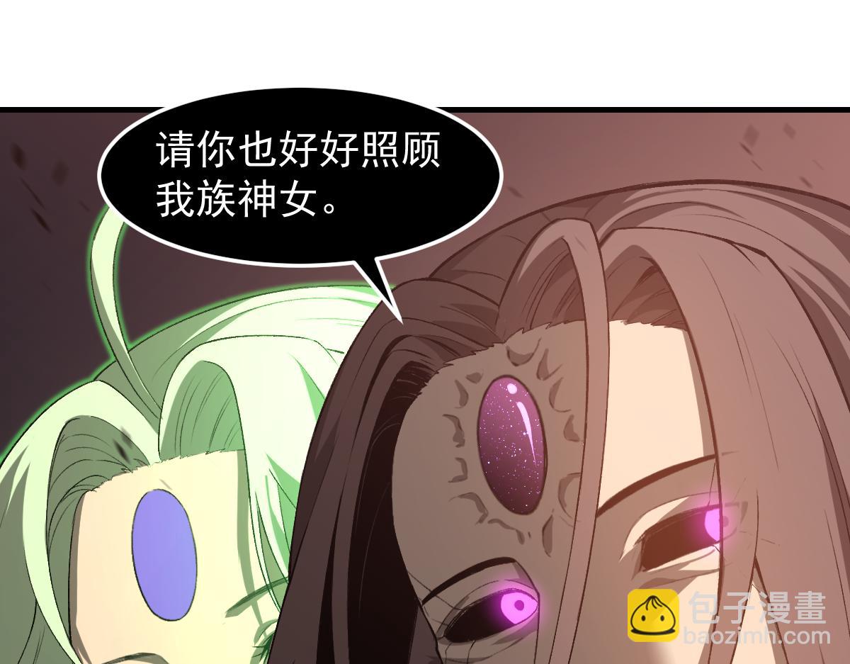 超凡進化 - 第115話 樓逸進化！(3/4) - 8