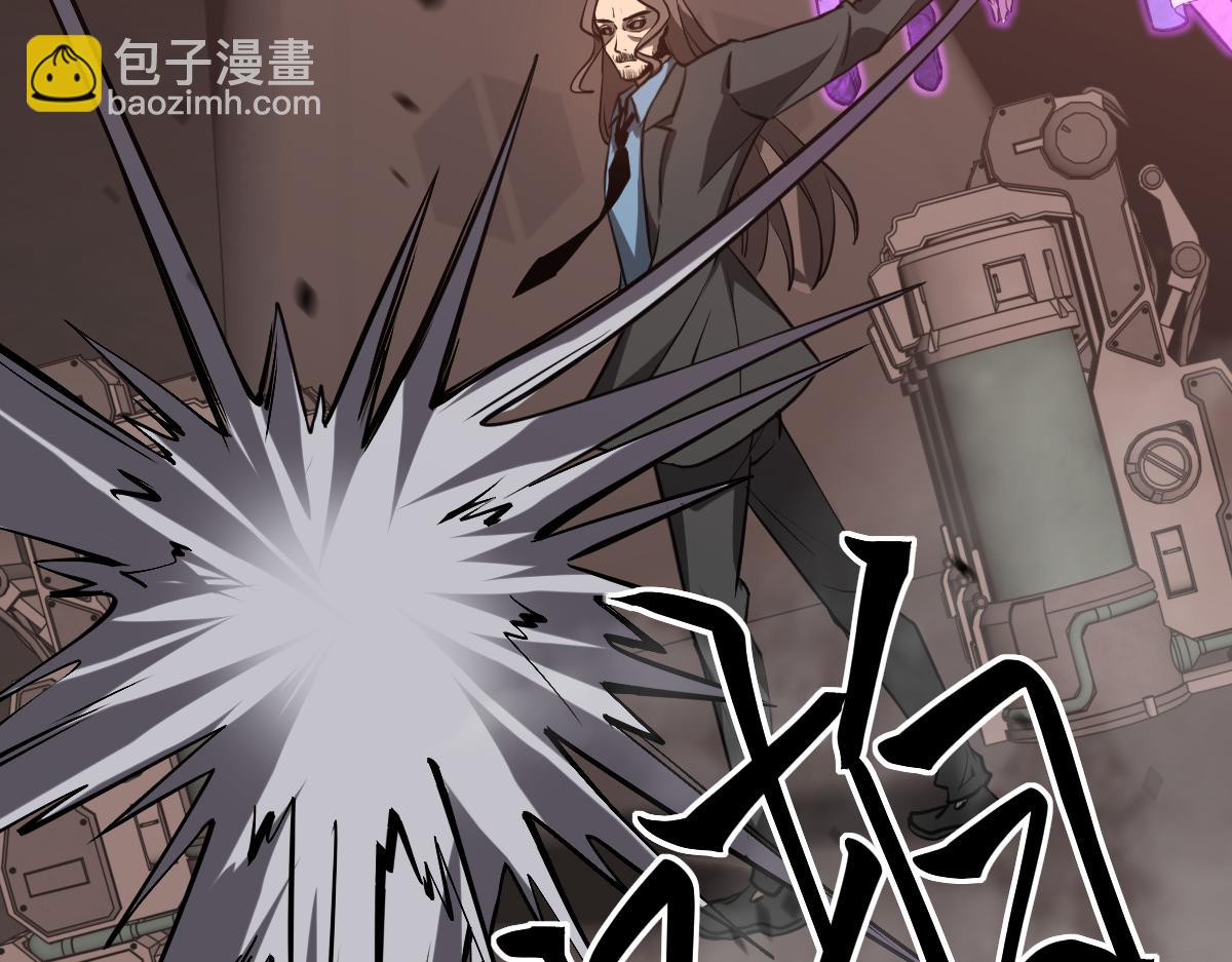 超凡進化 - 第115話 樓逸進化！(3/4) - 5