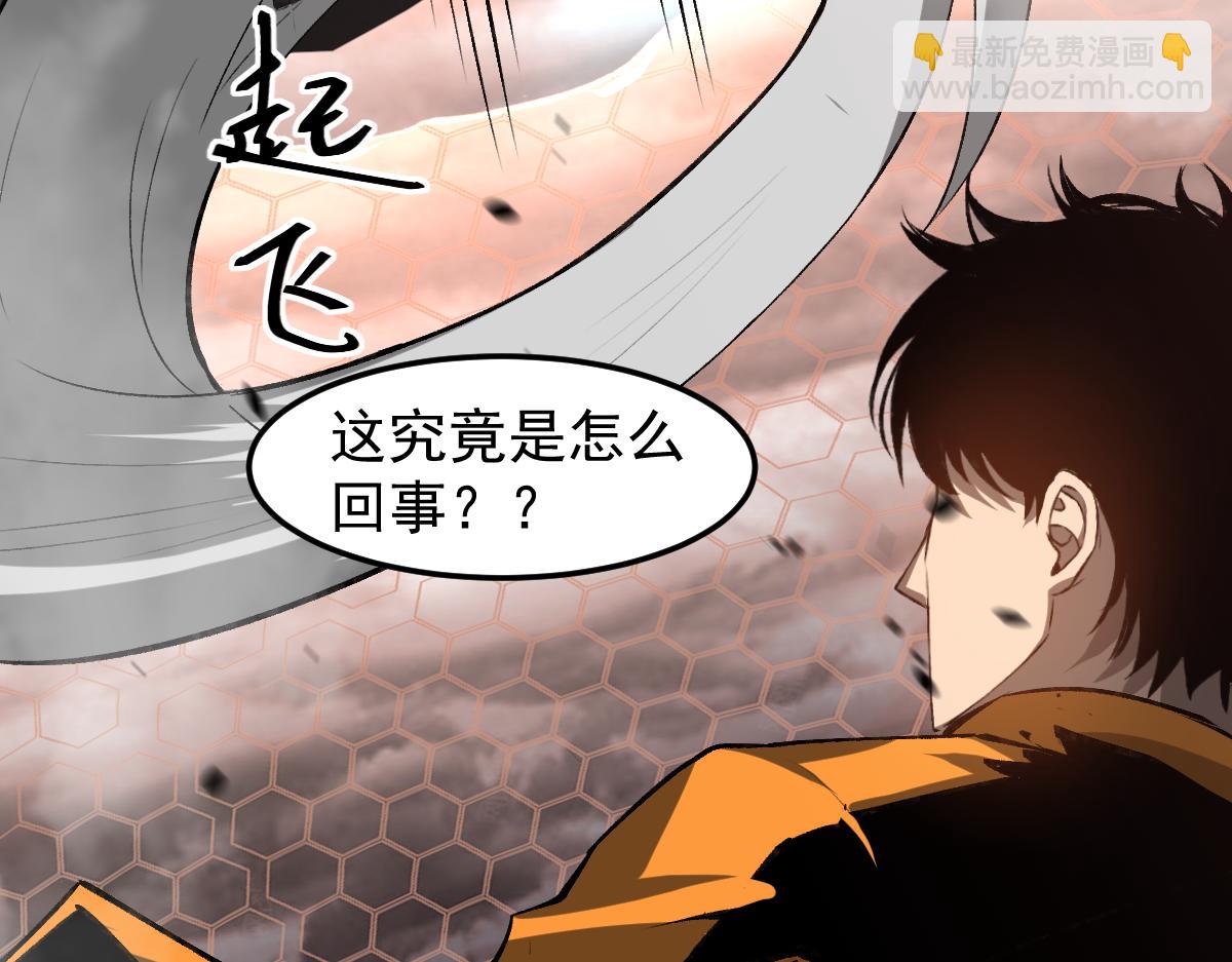 超凡進化 - 第115話 樓逸進化！(3/4) - 4