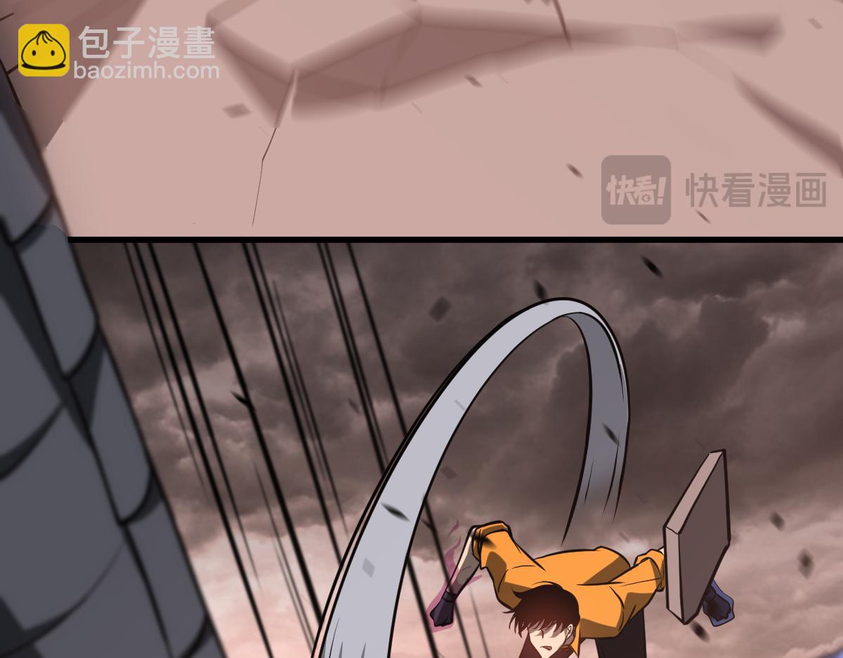 超凡進化 - 第115話 樓逸進化！(3/4) - 6