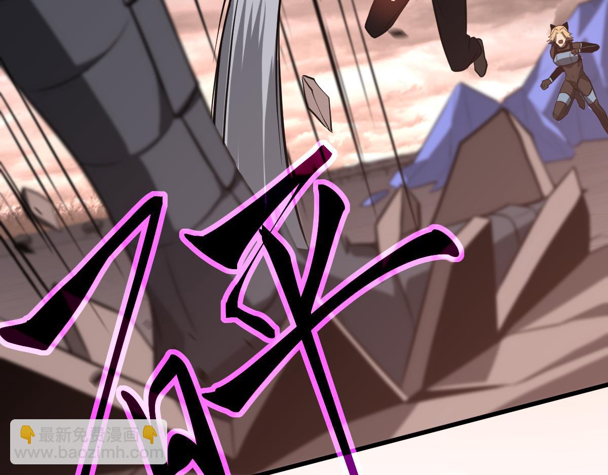 超凡進化 - 第115話 樓逸進化！(3/4) - 7