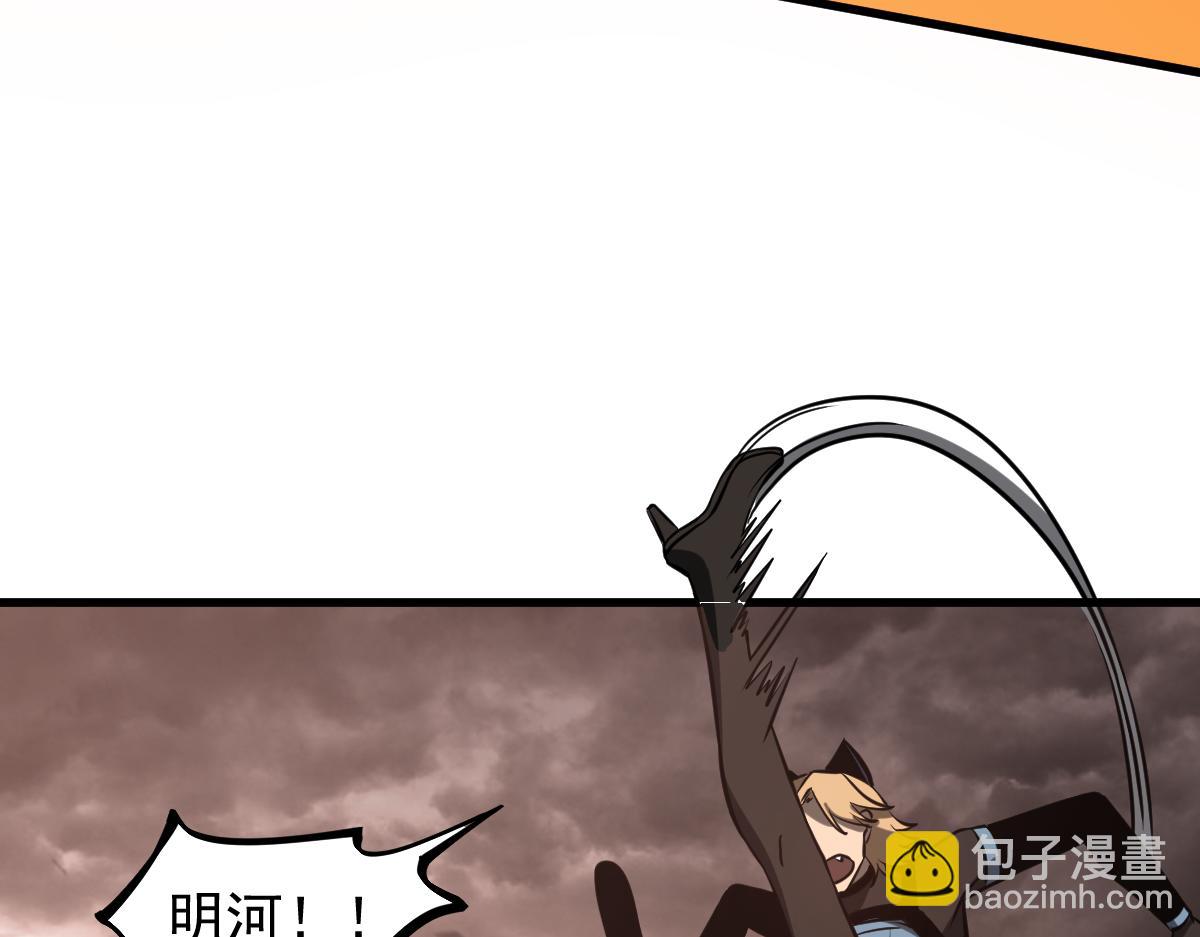 超凡進化 - 第115話 樓逸進化！(3/4) - 2