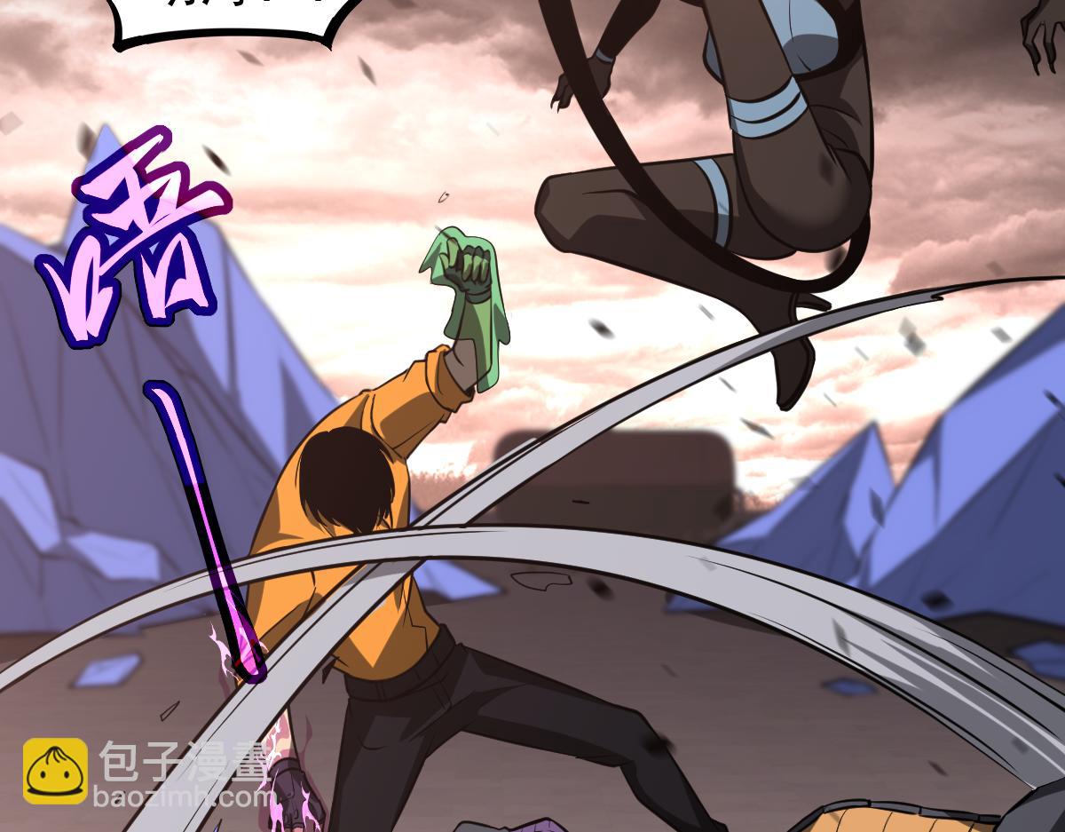 超凡進化 - 第115話 樓逸進化！(3/4) - 3