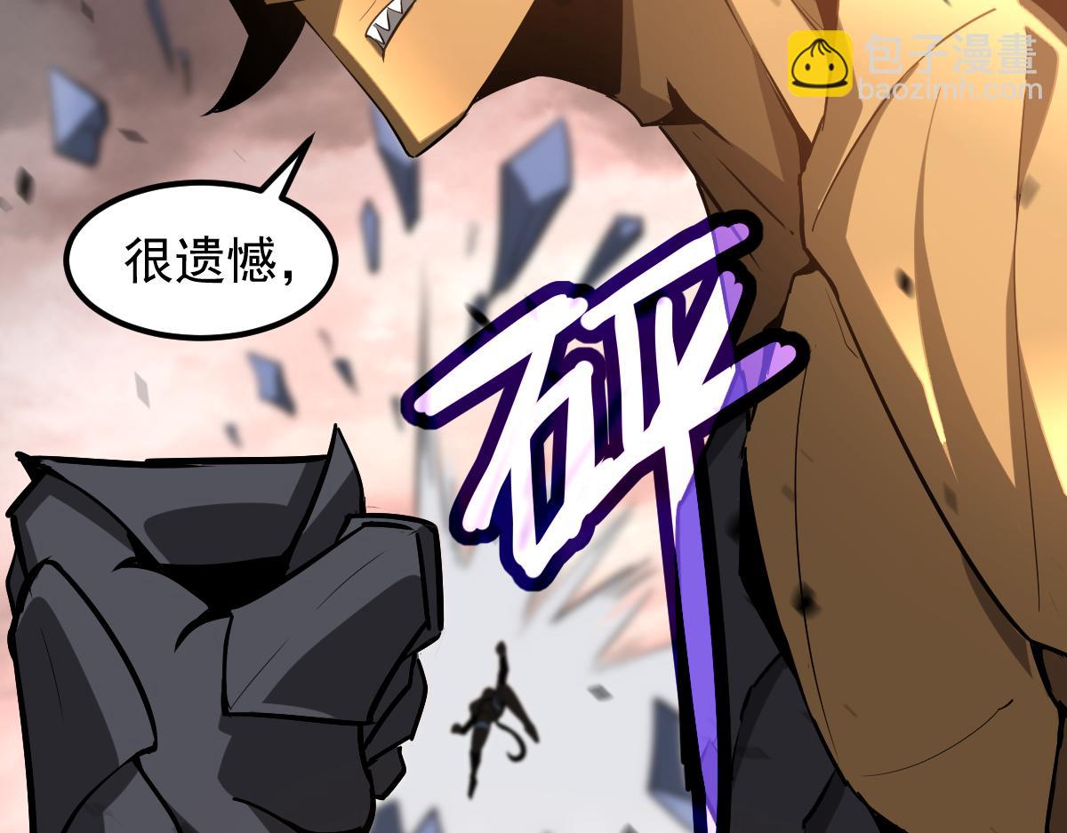 超凡進化 - 第115話 樓逸進化！(4/4) - 5