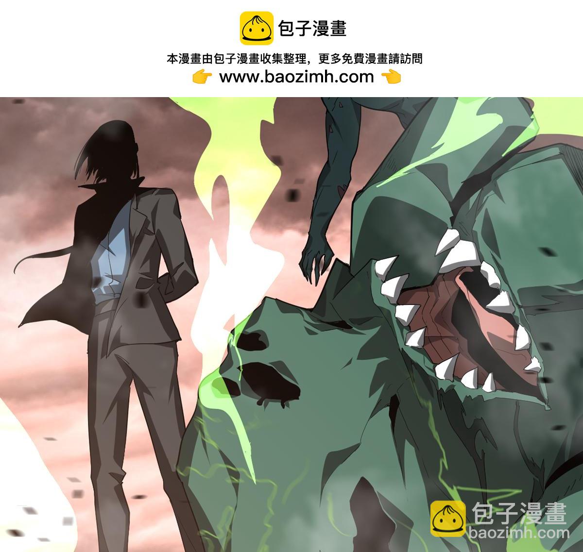 超凡進化 - 第115話 樓逸進化！(1/4) - 2