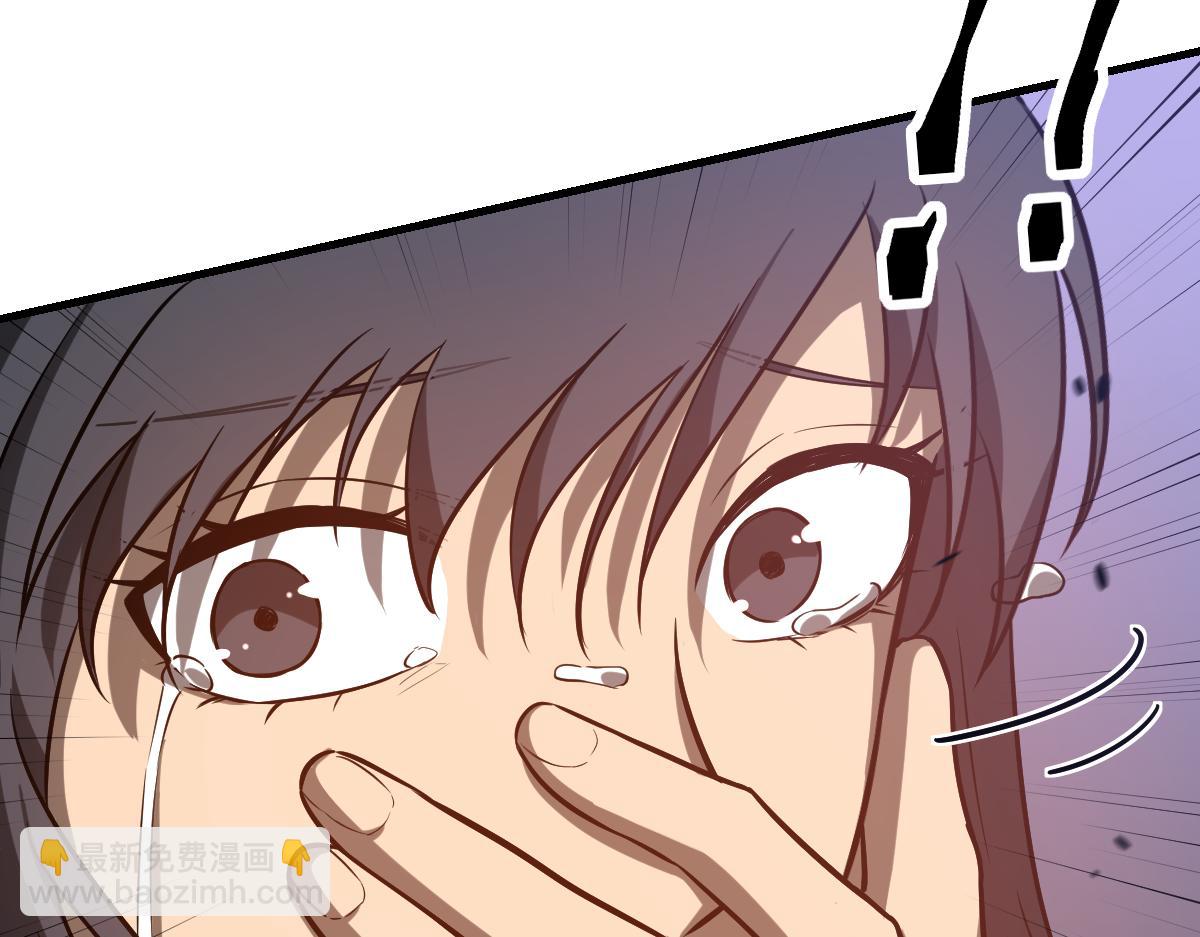 超凡進化 - 第115話 樓逸進化！(1/4) - 4