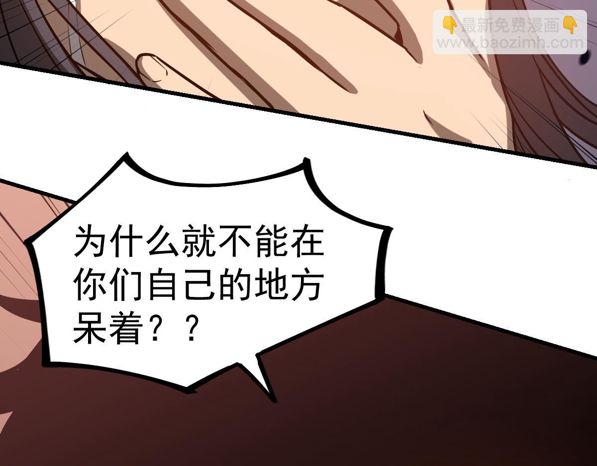 超凡進化 - 第115話 樓逸進化！(1/4) - 5