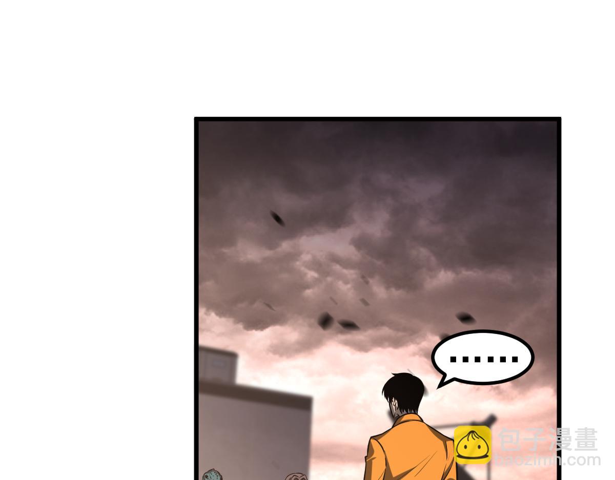 超凡進化 - 第115話 樓逸進化！(1/4) - 2