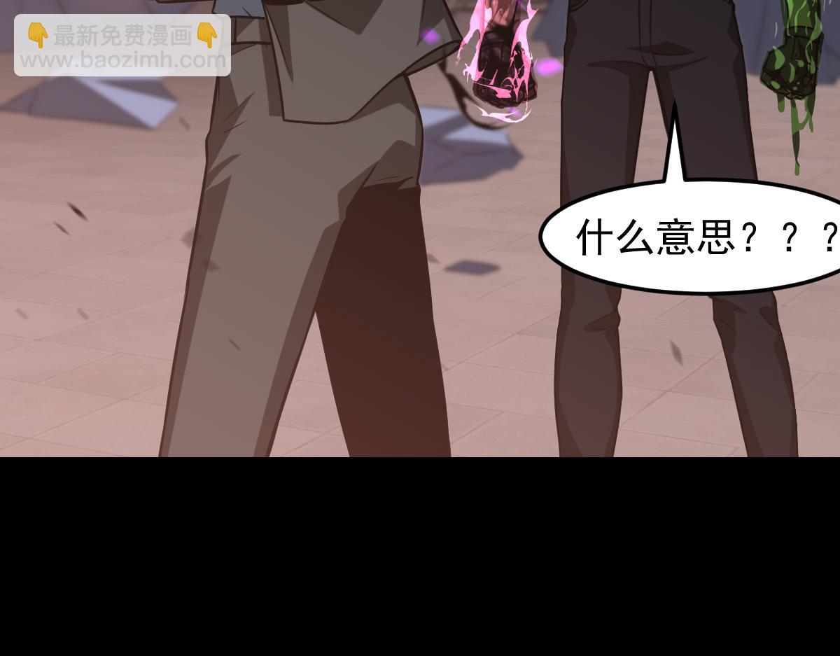 超凡進化 - 第115話 樓逸進化！(2/4) - 5