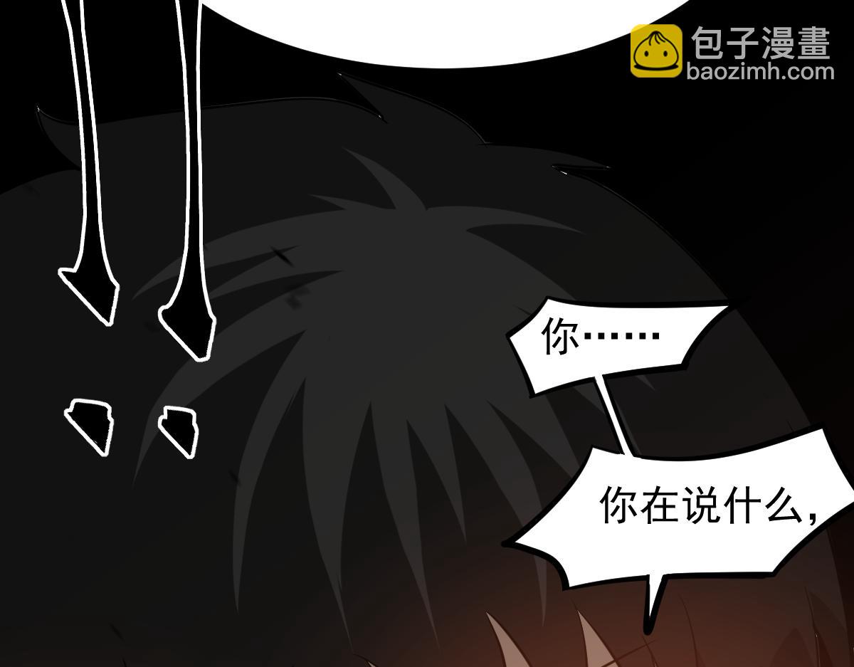 超凡進化 - 第115話 樓逸進化！(2/4) - 7