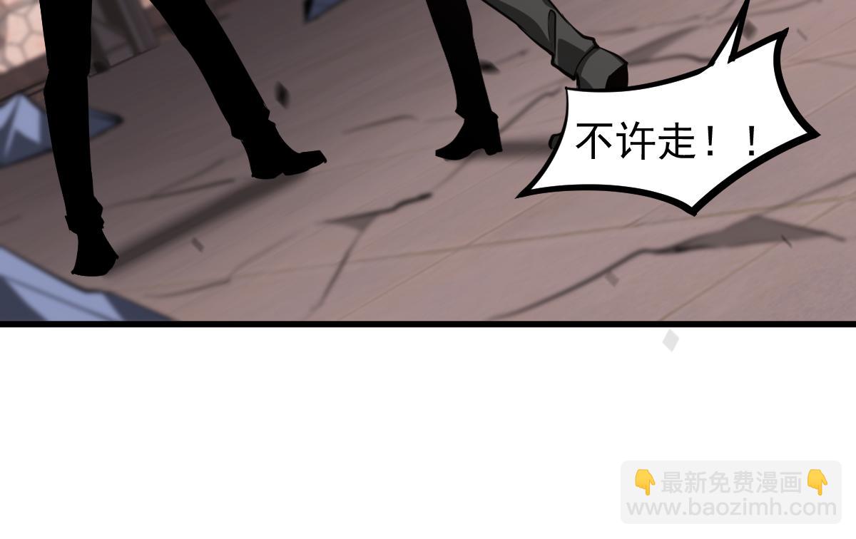 超凡進化 - 第115話 樓逸進化！(2/4) - 6