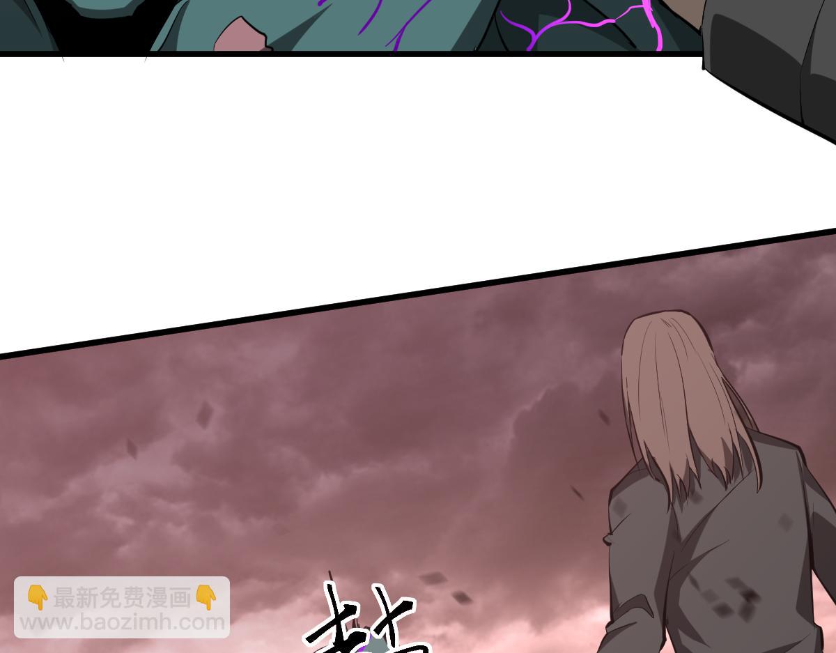 超凡進化 - 第115話 樓逸進化！(2/4) - 8