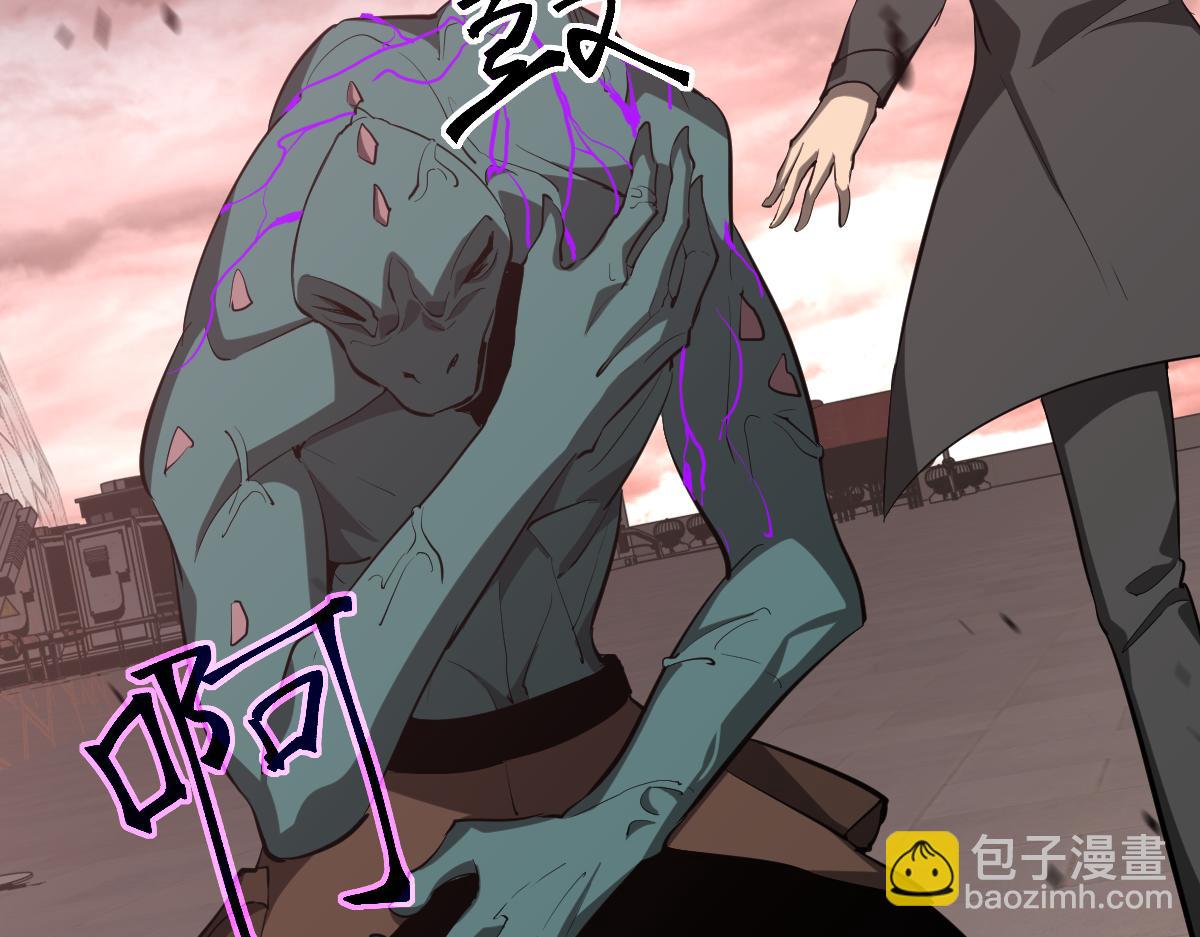 超凡進化 - 第115話 樓逸進化！(2/4) - 1