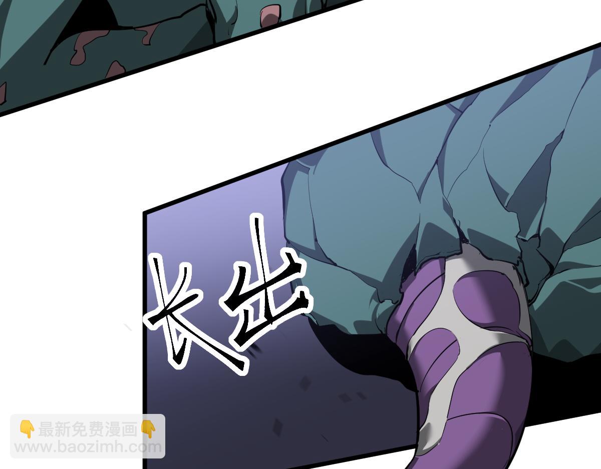 超凡進化 - 第115話 樓逸進化！(2/4) - 4