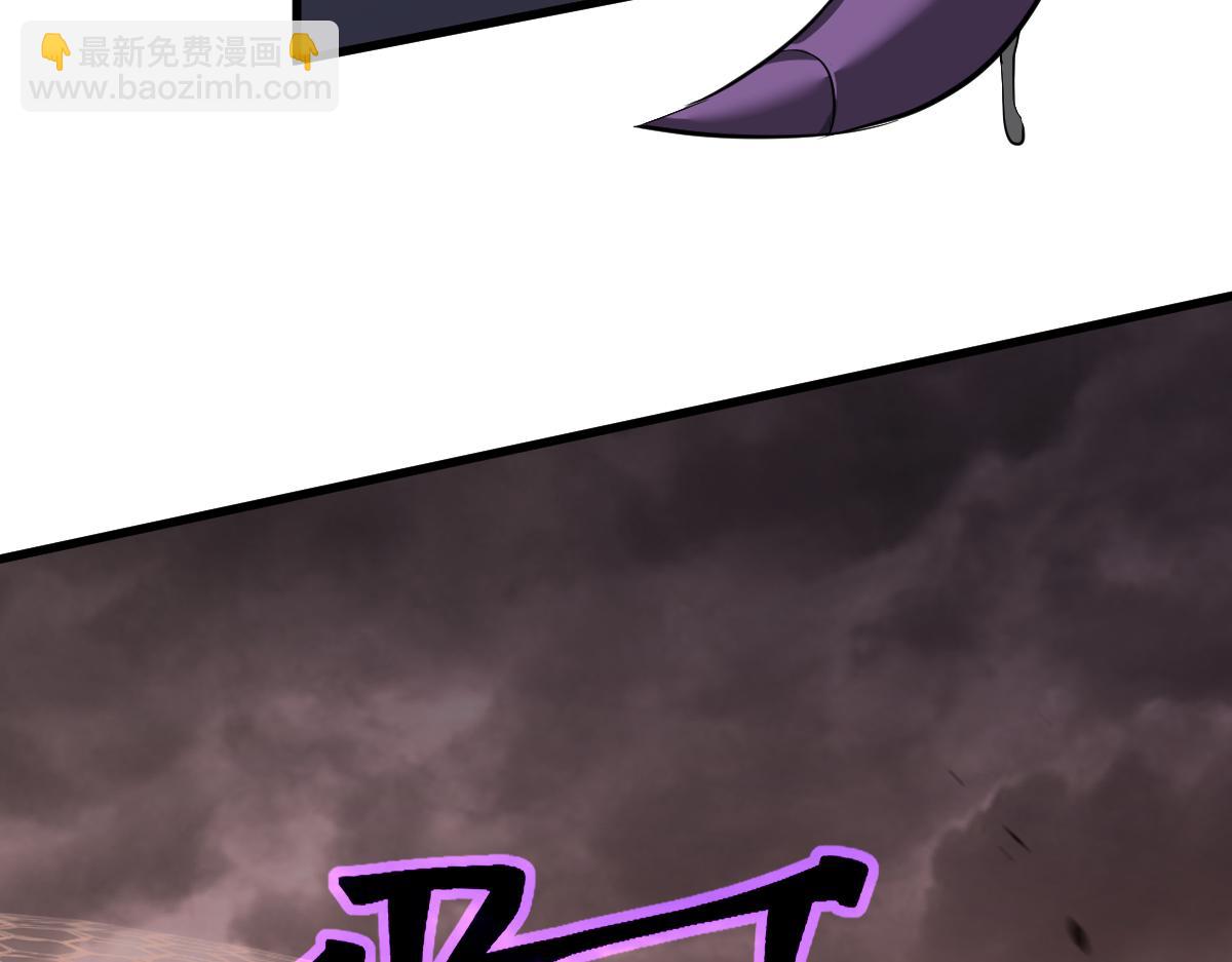 超凡進化 - 第115話 樓逸進化！(2/4) - 5