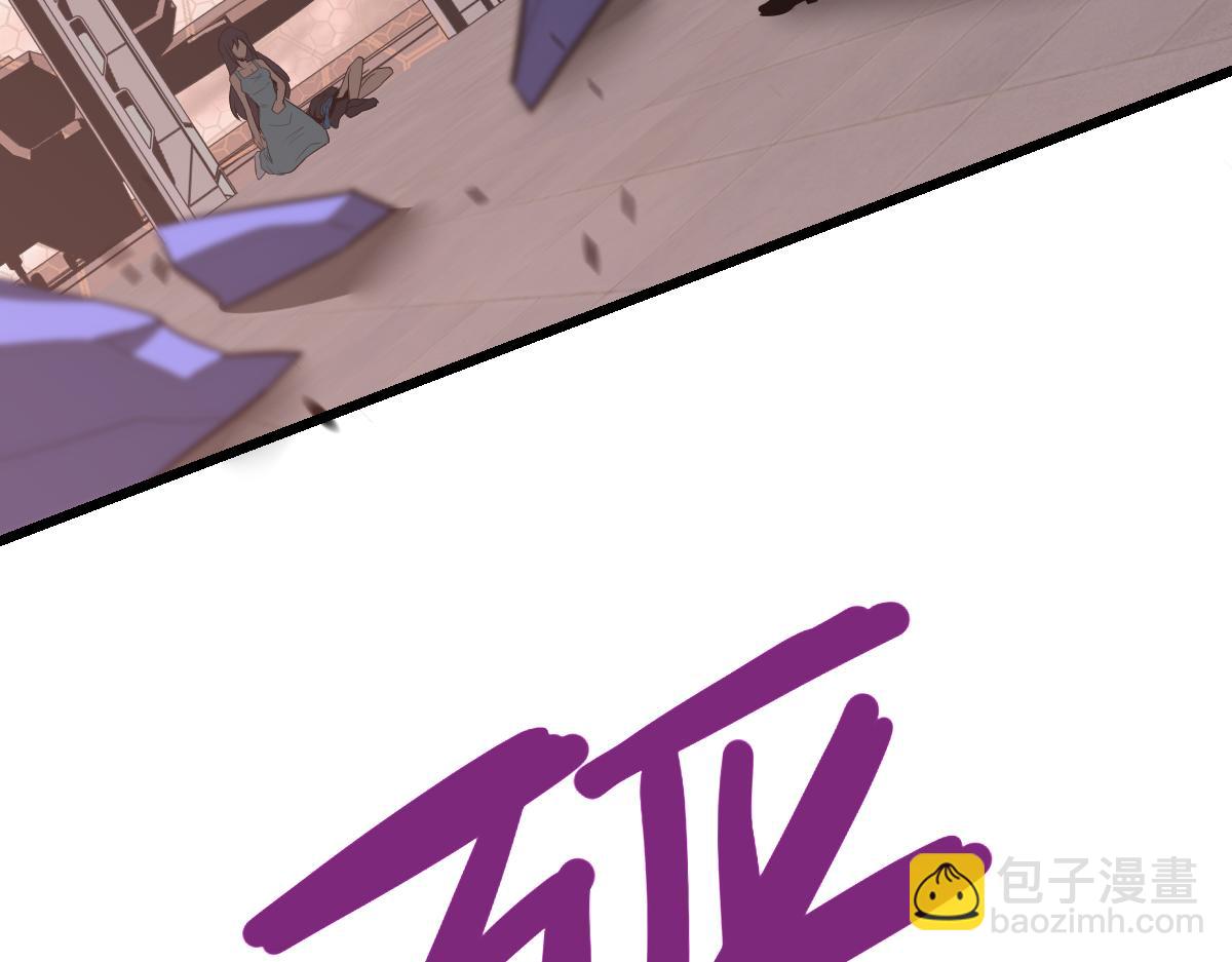 超凡進化 - 第115話 樓逸進化！(2/4) - 6