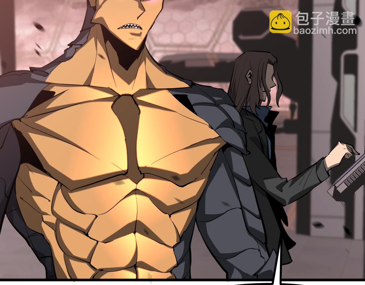 超凡進化 - 第115話 樓逸進化！(2/4) - 4