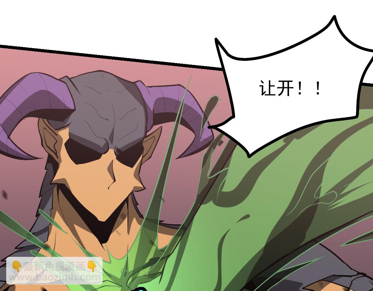 超凡進化 - 第115話 樓逸進化！(2/4) - 8