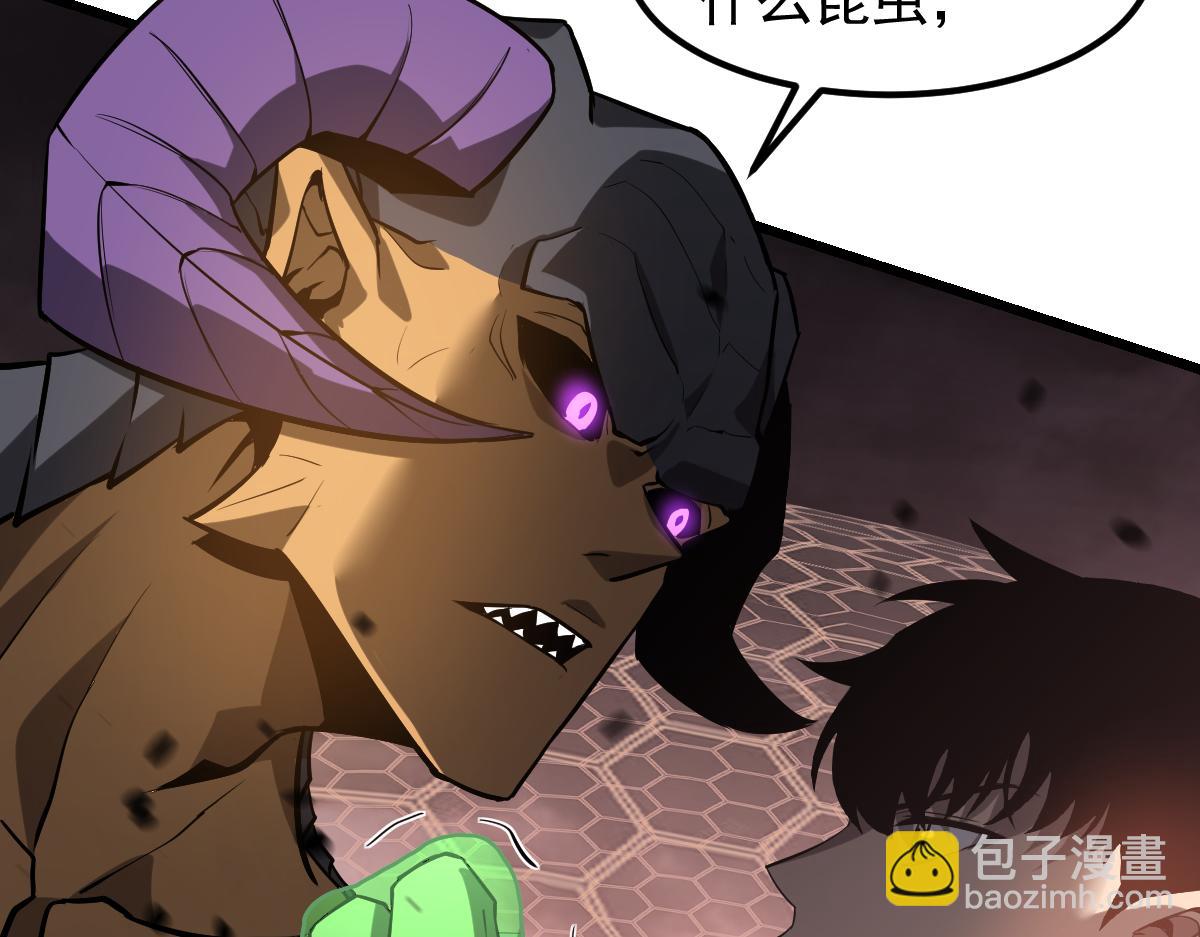 超凡進化 - 第115話 樓逸進化！(2/4) - 3