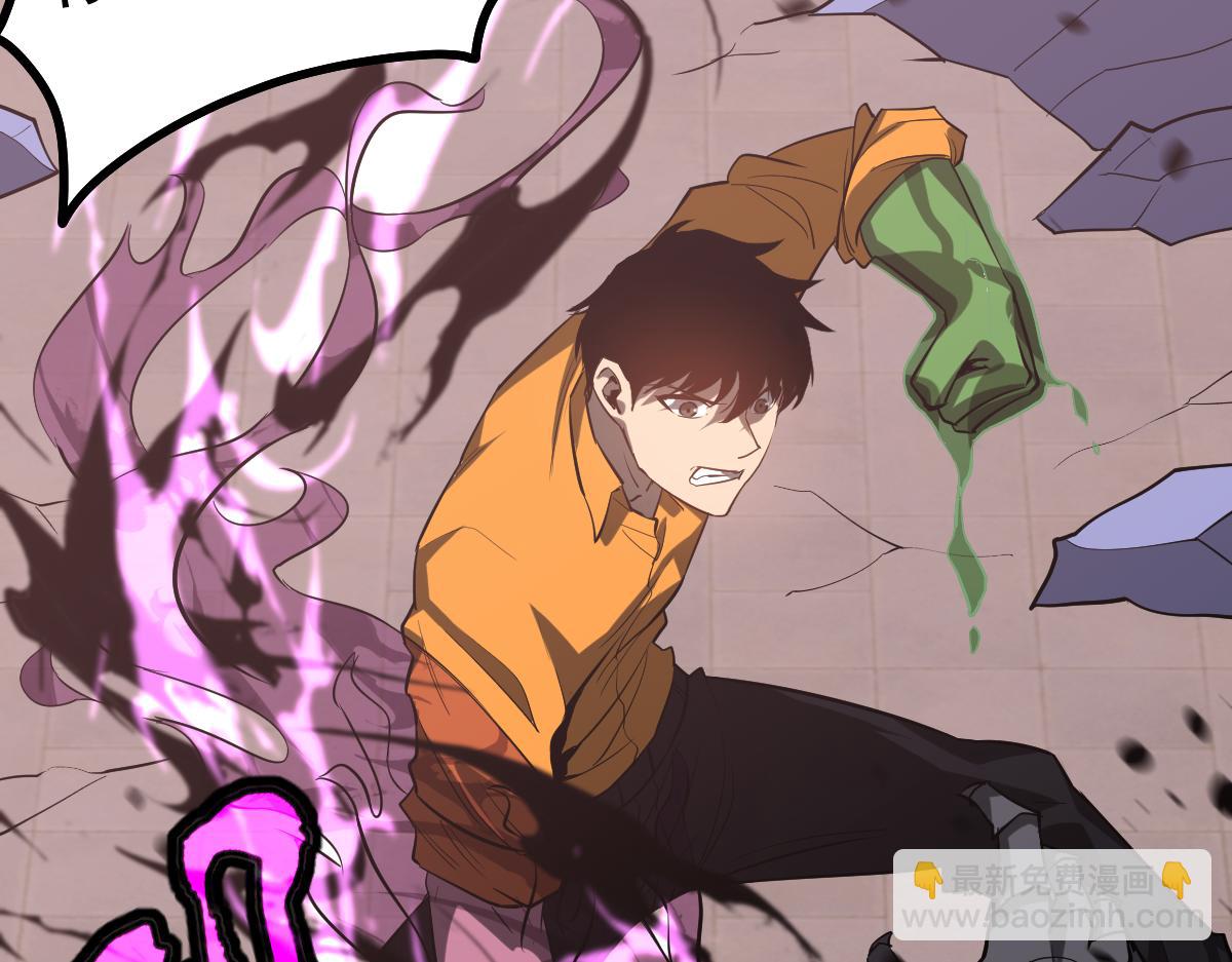 超凡進化 - 第115話 樓逸進化！(2/4) - 6