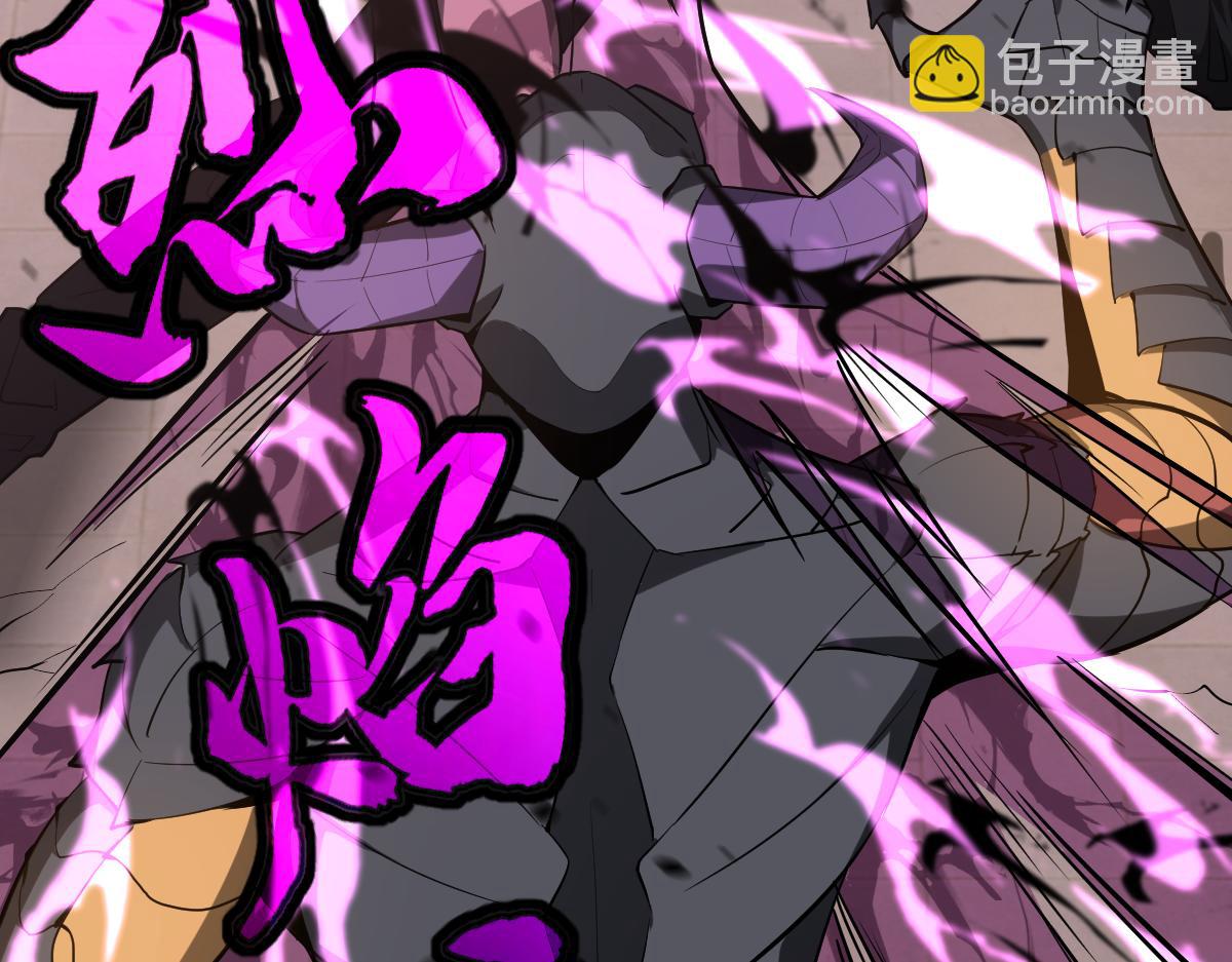 超凡進化 - 第115話 樓逸進化！(2/4) - 7