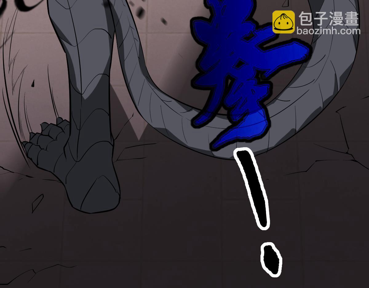 超凡進化 - 第115話 樓逸進化！(2/4) - 1