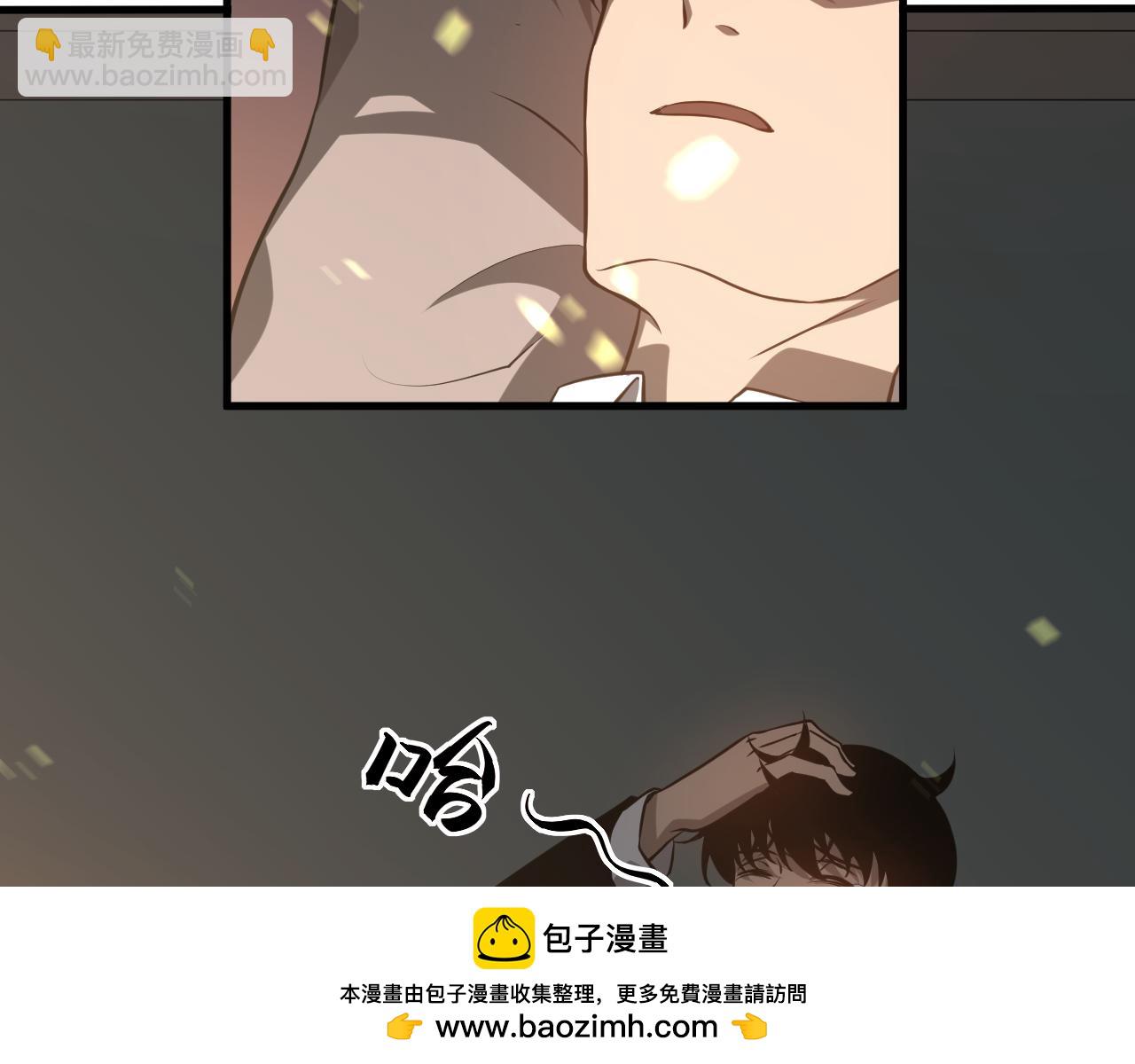 超凡進化 - 第117話 向英雄致敬！(2/3) - 6