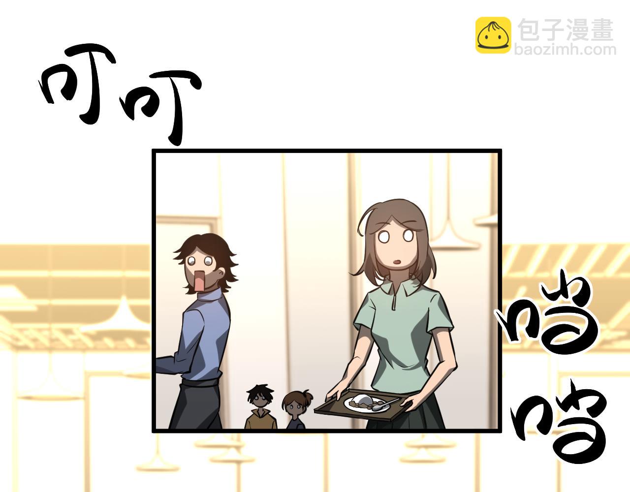 超凡進化 - 第117話 向英雄致敬！(3/3) - 5