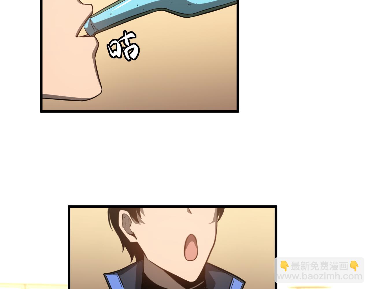 超凡進化 - 第117話 向英雄致敬！(3/3) - 8