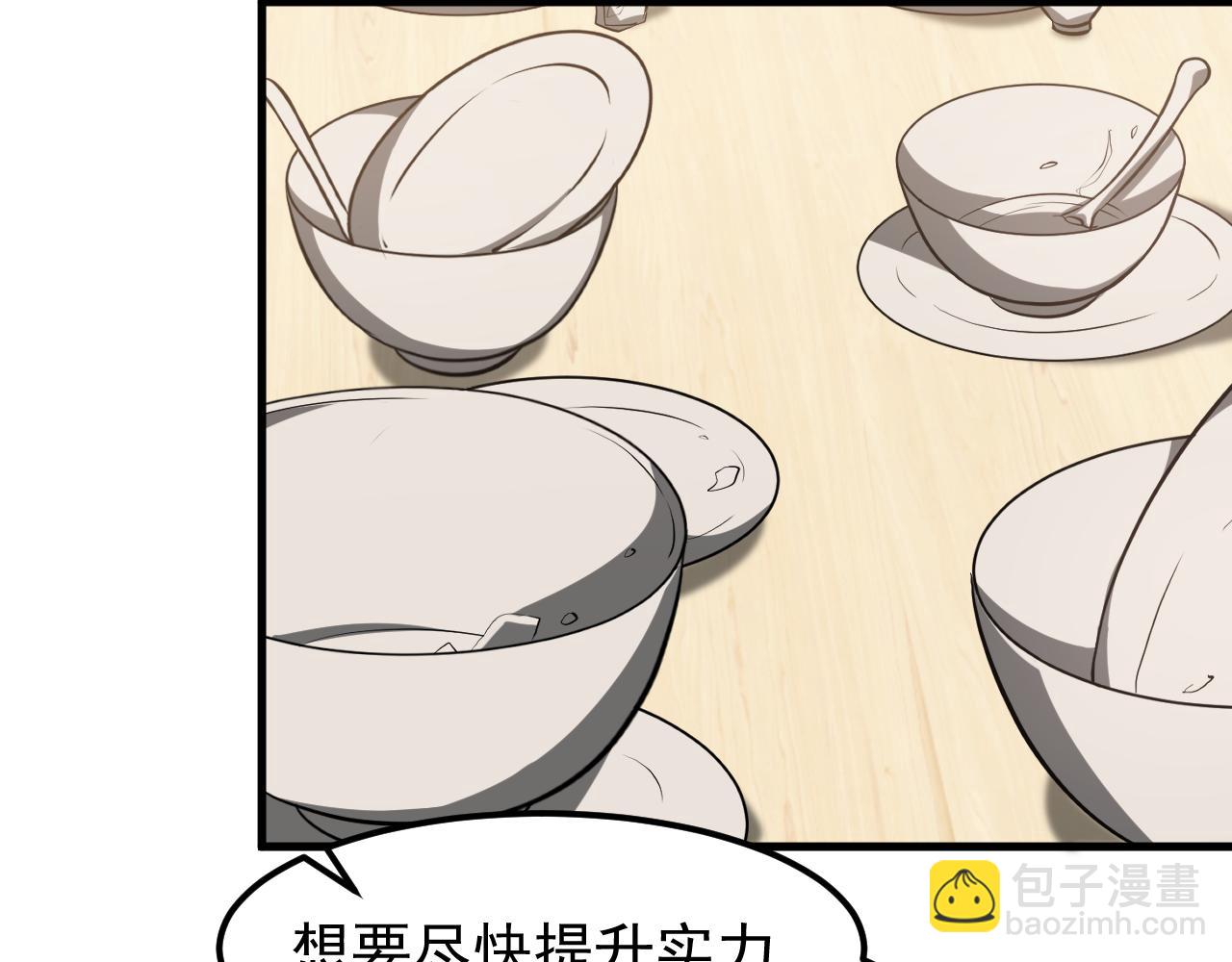 超凡進化 - 第117話 向英雄致敬！(3/3) - 2