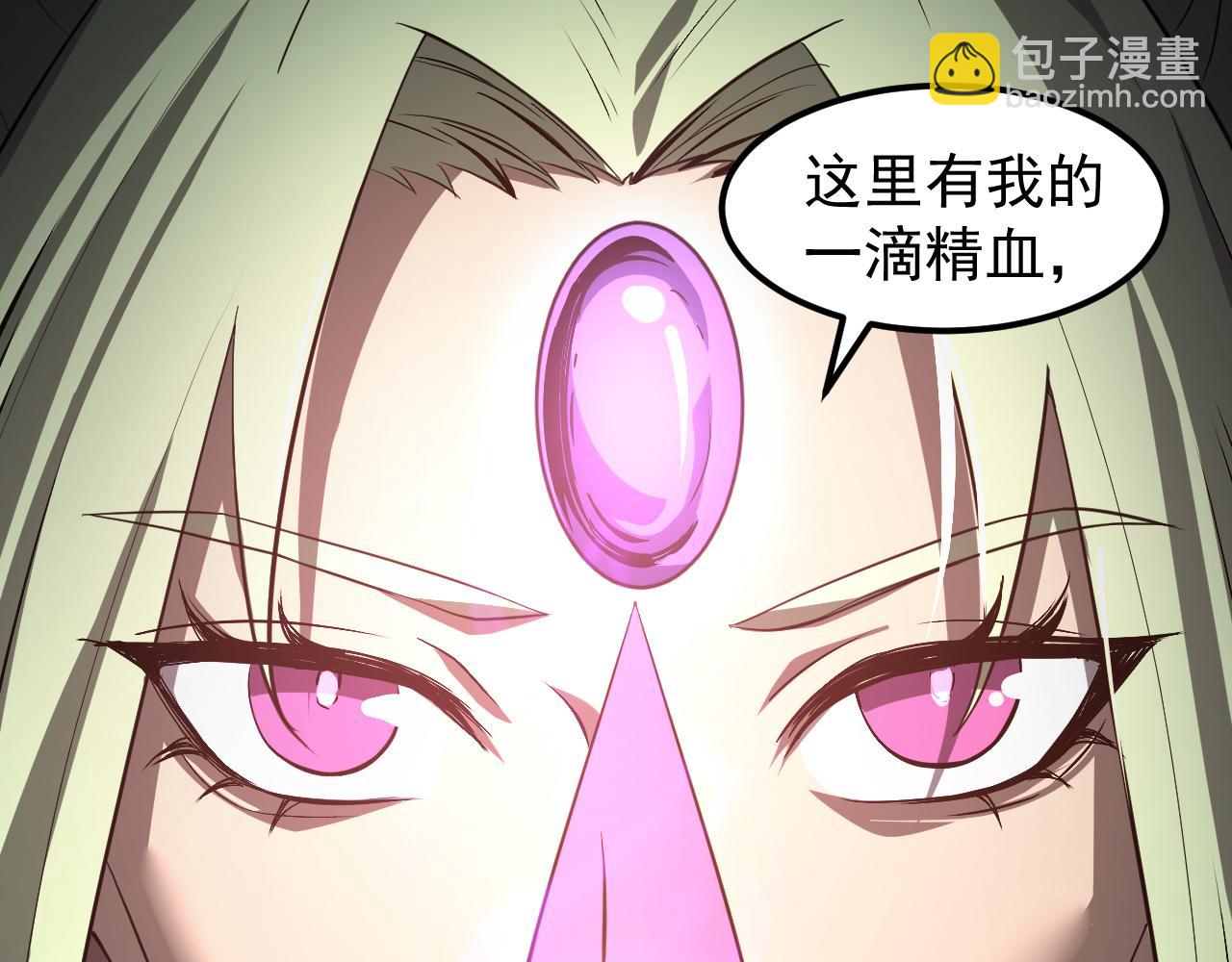 超凡進化 - 第117話 向英雄致敬！(3/3) - 5