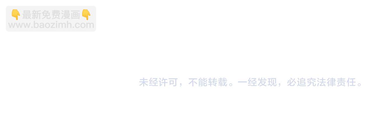 超凡進化 - 第117話 向英雄致敬！(3/3) - 2