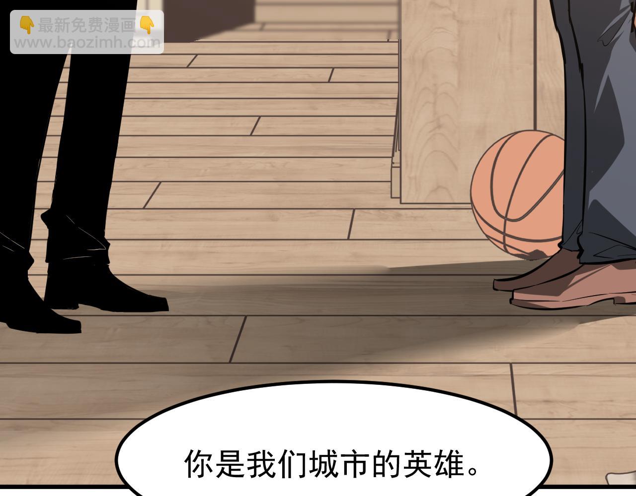 超凡進化 - 第117話 向英雄致敬！(2/3) - 7