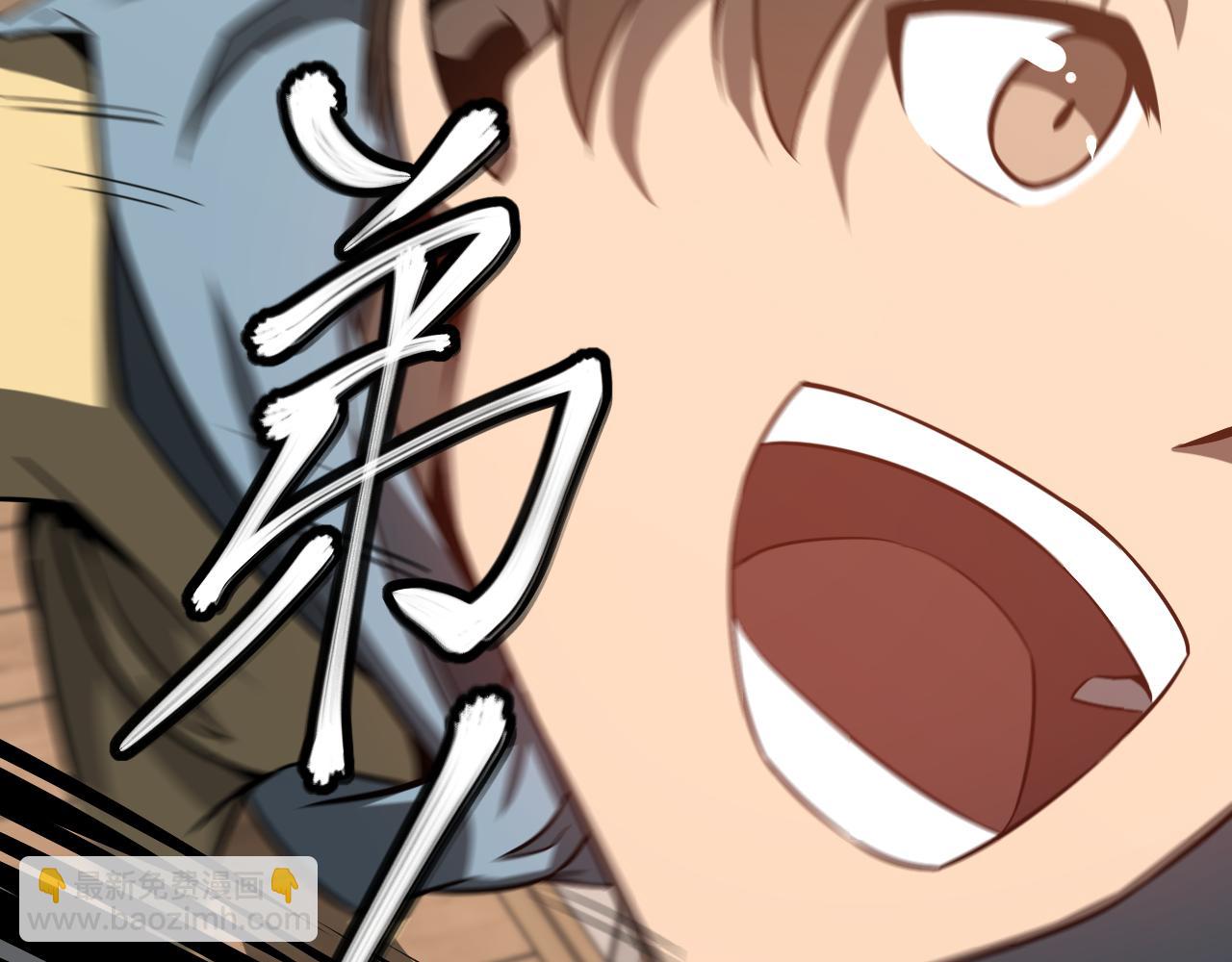 超凡進化 - 第117話 向英雄致敬！(2/3) - 4